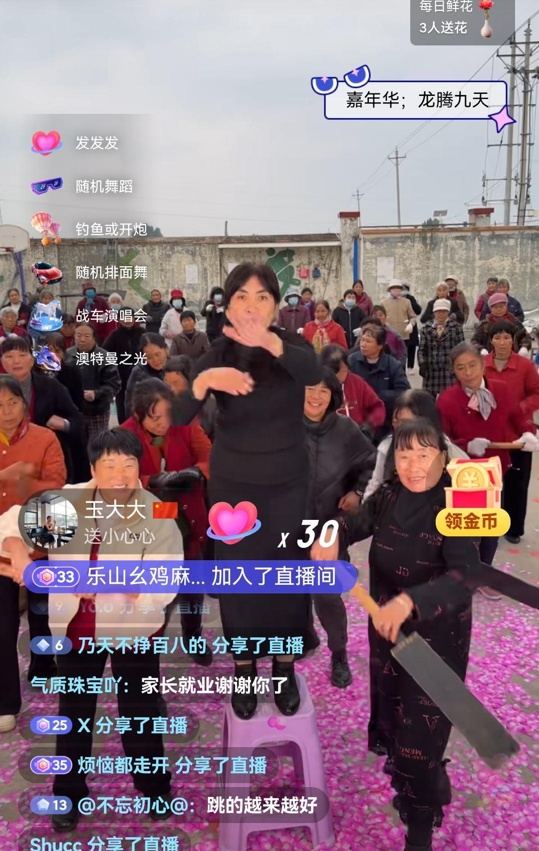 全民自媒体时代只要敢露脸谁都能红[捂脸哭]