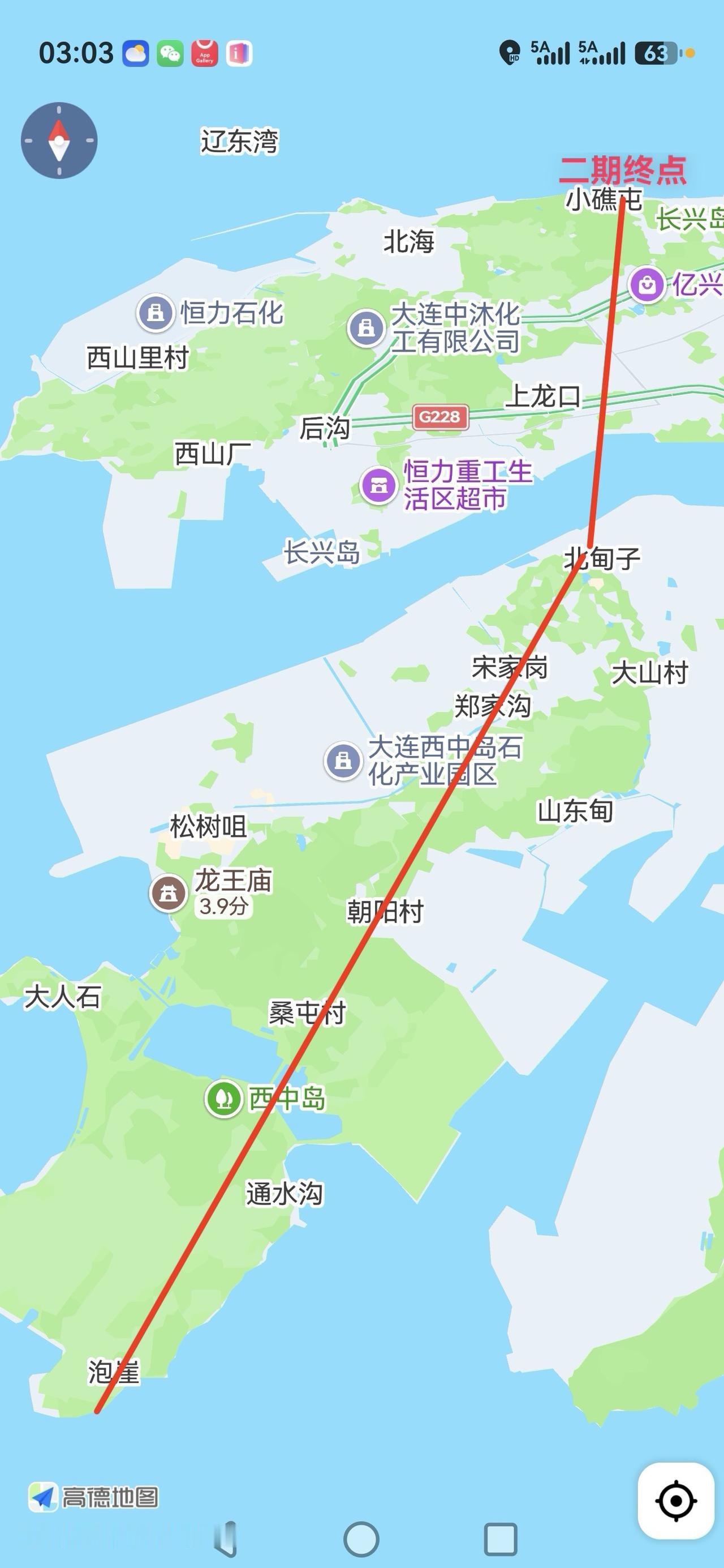 “大连西海路”已经“呼之欲出”了！在去年的春天，我曾经提出过，大连应该修建东海