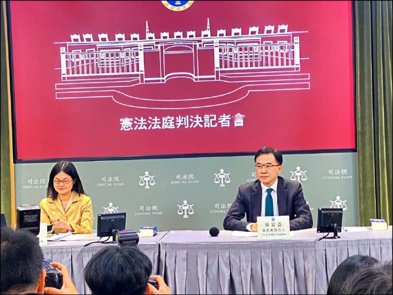 3名“大法官”不愿与赖清德同流合污，亲绿学者叫嚣：创“宪政”恶例，应送惩戒在人