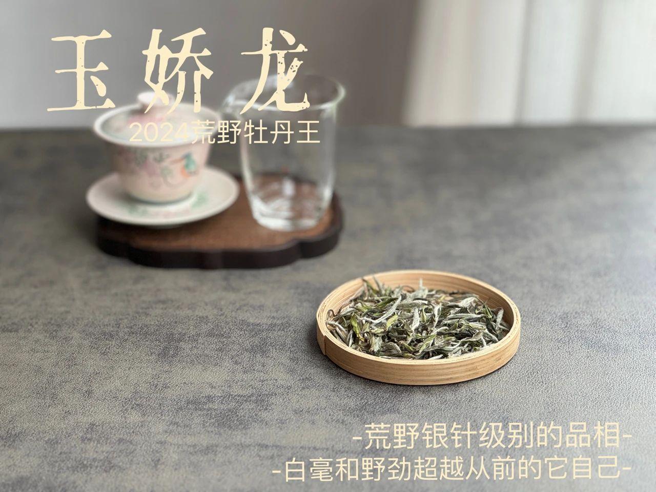 盖碗泡白茶，茶水比例1:30对吗？冲泡白茶，茶水比例可太重要了！别看它不难，