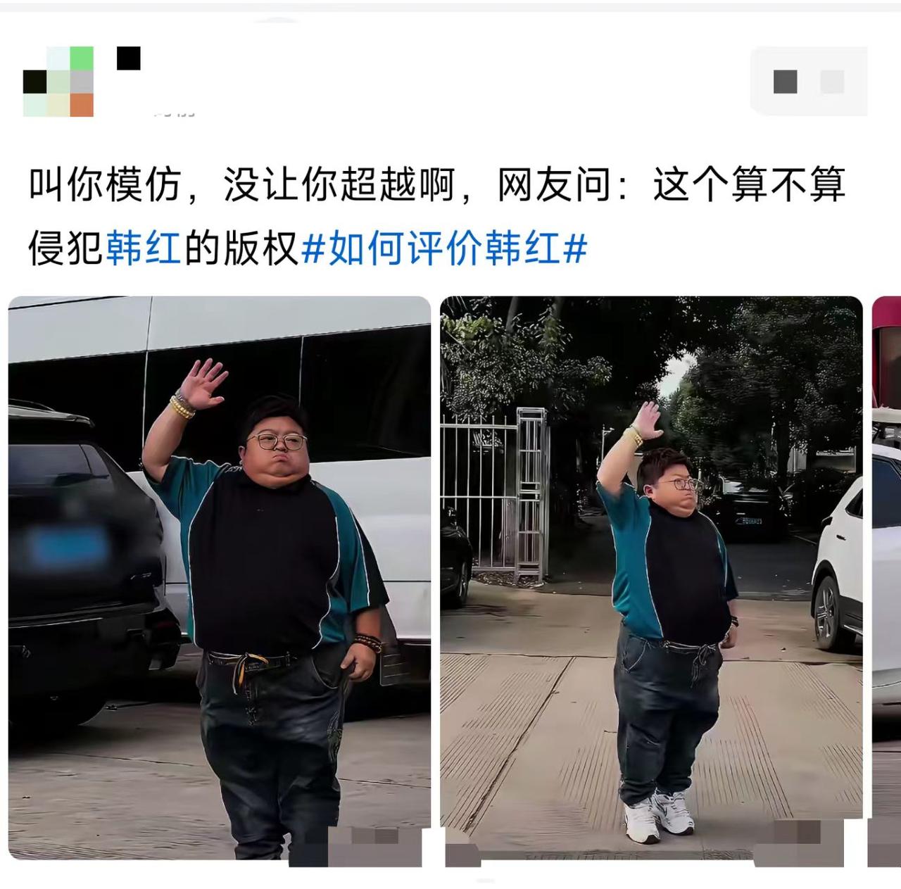 韩红看到这个“迷你版”的自己，会啥反应？