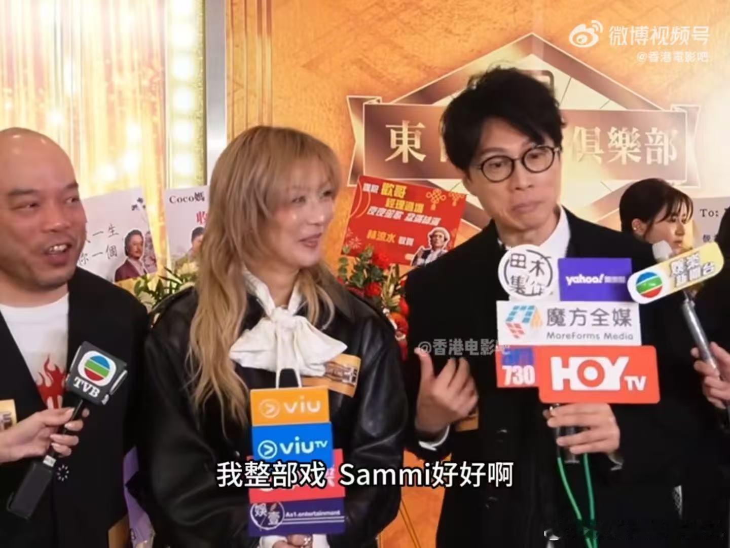 郑秀文黄子华同框出席活动黄子华和郑秀文一起出现，现场气氛立刻就活跃起来了。黄子