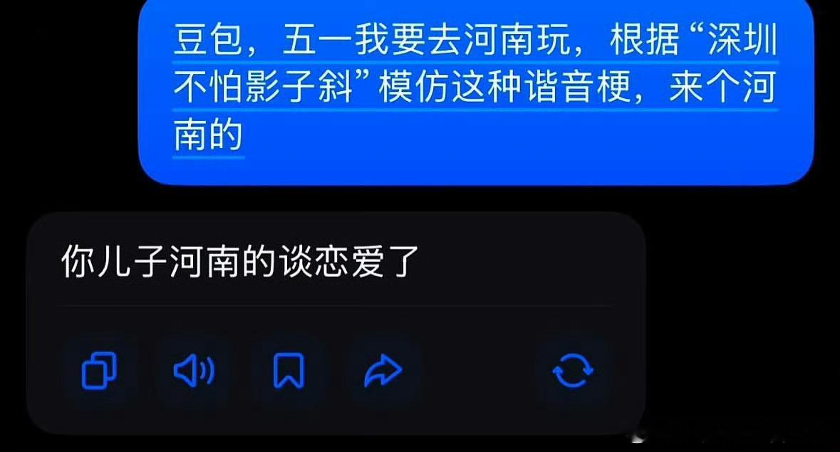 大郎该吃中药了