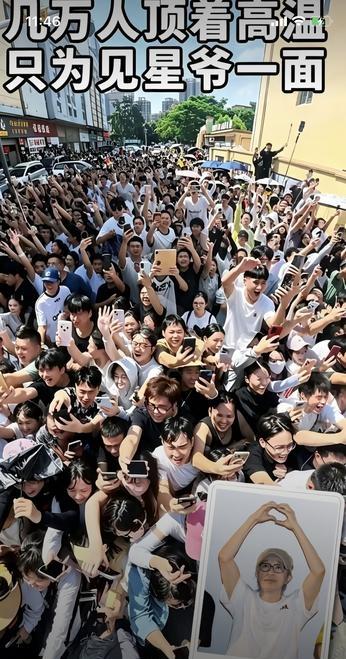 周星驰路演之后有三个没想到，一是走出香港发现外面没下雨，受欢迎程度高过刘德华；二