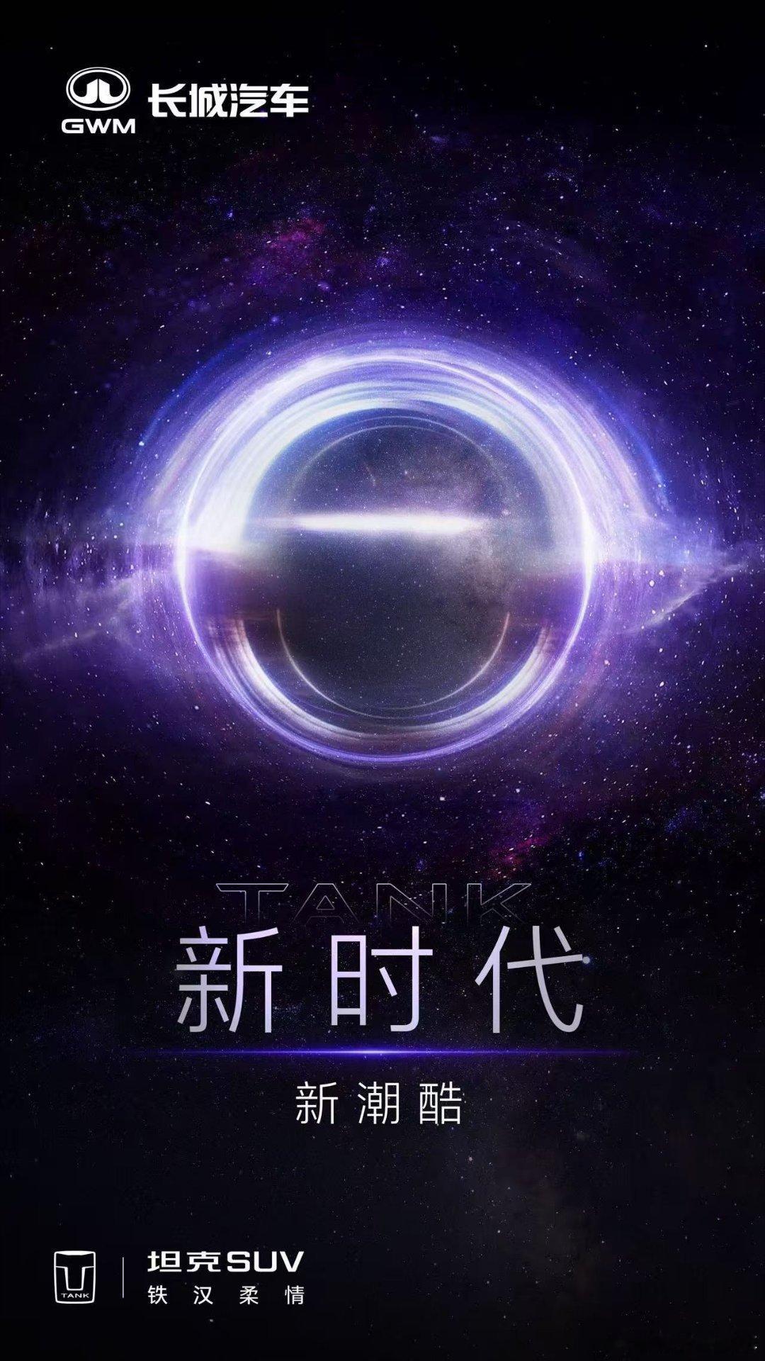 坦克今年硬菜真多坦克汽车​​​