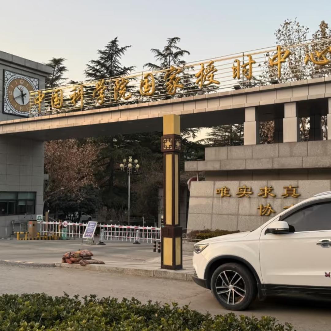 美国人为什么要攻击我们的时间，最简单的例子就是你的表和你老板表上的时间不一样了，