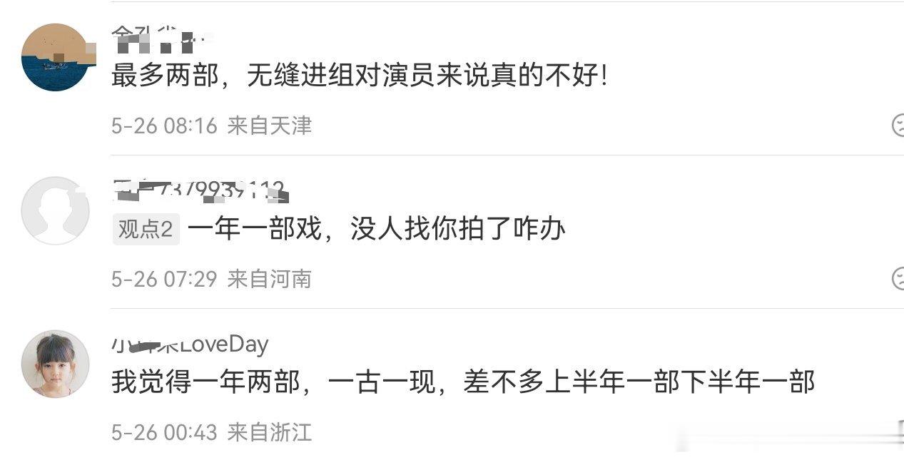 这样一看李现太优秀了，真的很有智慧，还能保持这么高的热度，这么好的路人缘，这么高