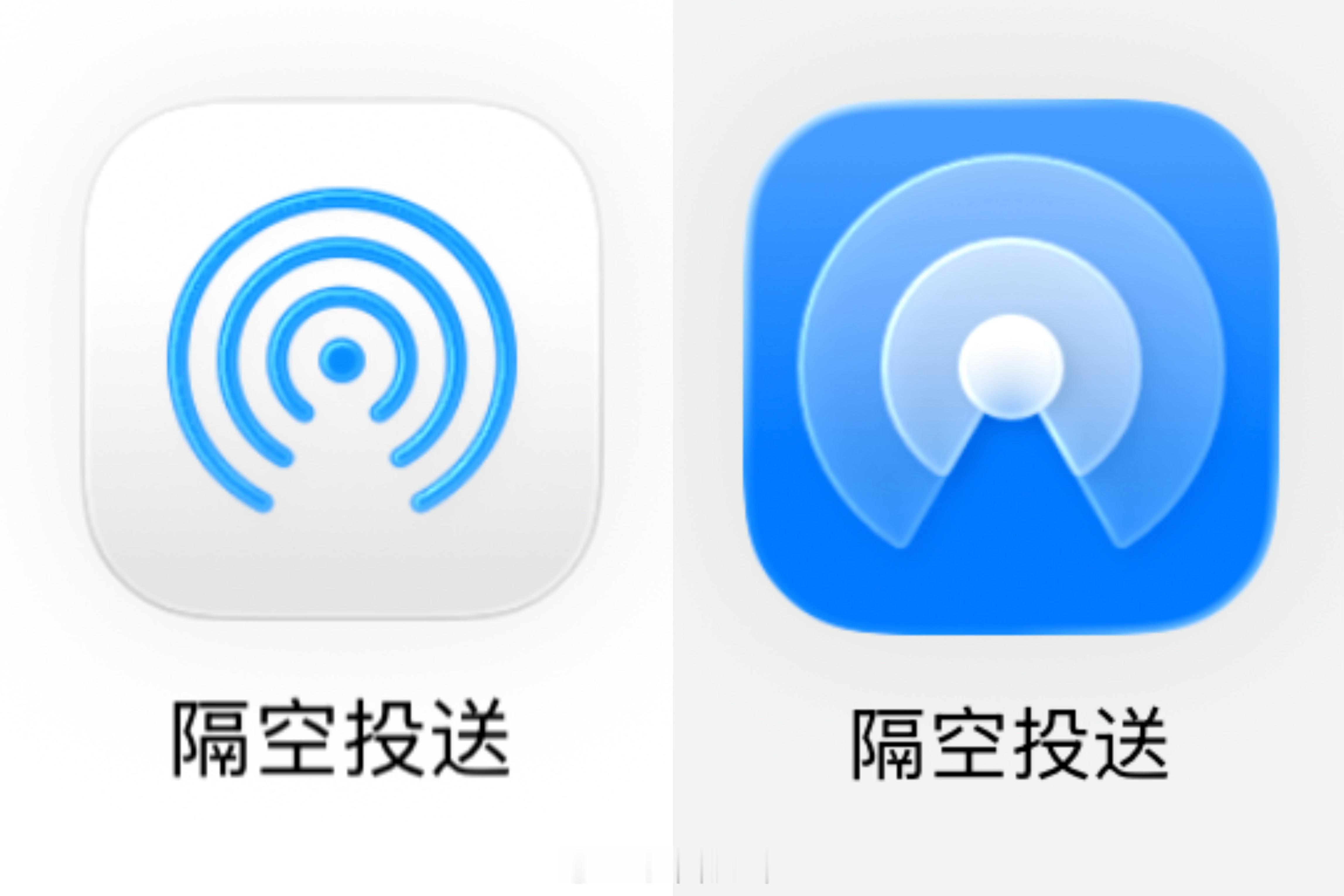 iOS26Beta5这个调整后的隔空投送图标好眼熟🤔另外设备右下角的小图标