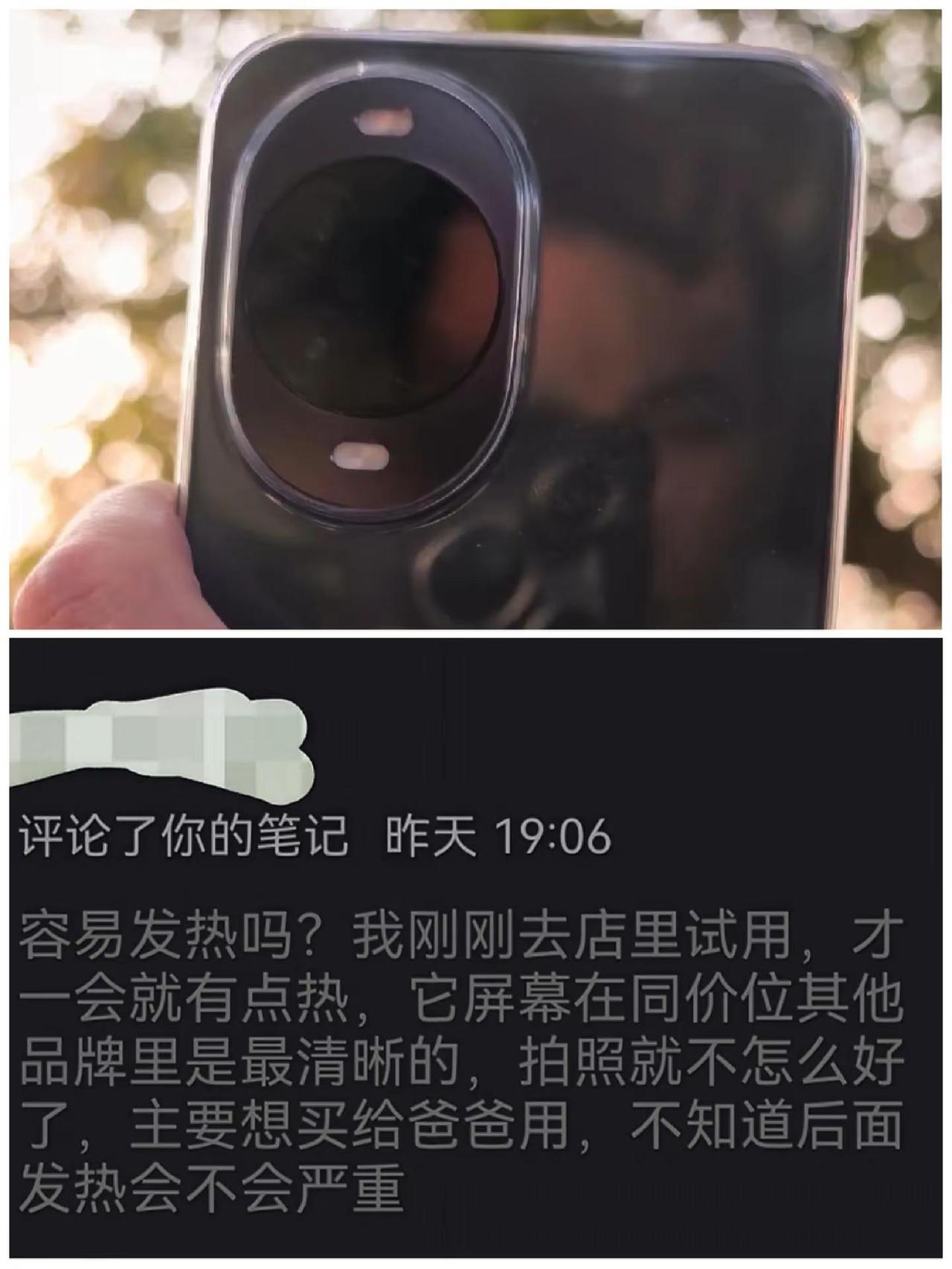 Nova15给父母用怎样？我也使用nova15标准版一段时间了，日常使用真的非常