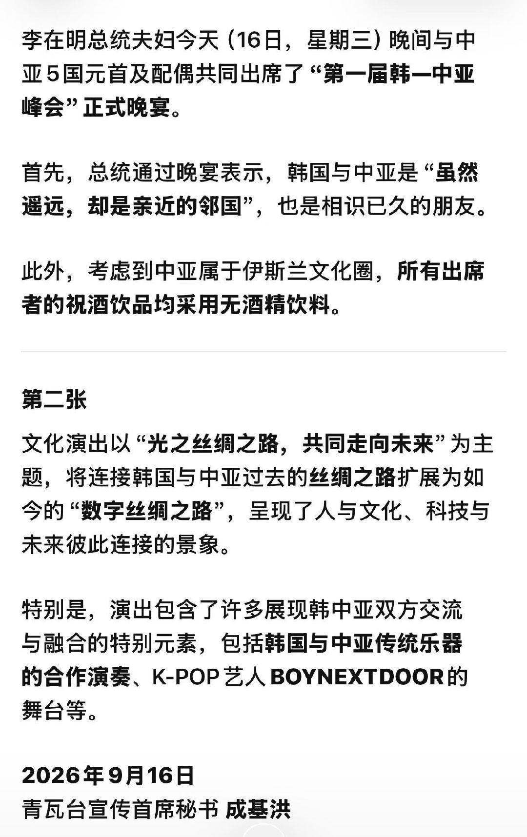 马大桶这么有实力了？​