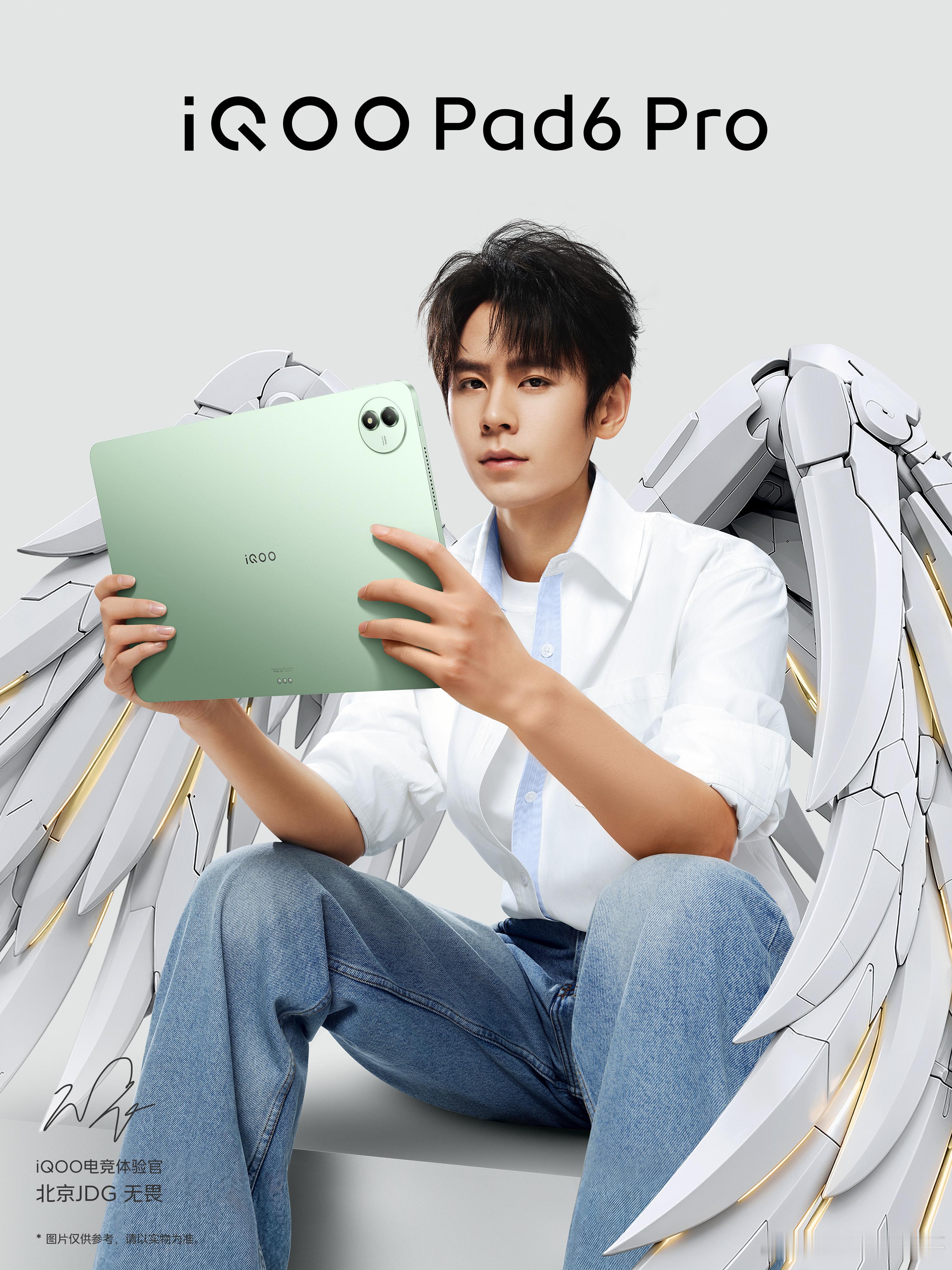 iQOOPad6Pro如果你问我，最喜欢新平板哪个顶级配置，毫无疑问，4K大