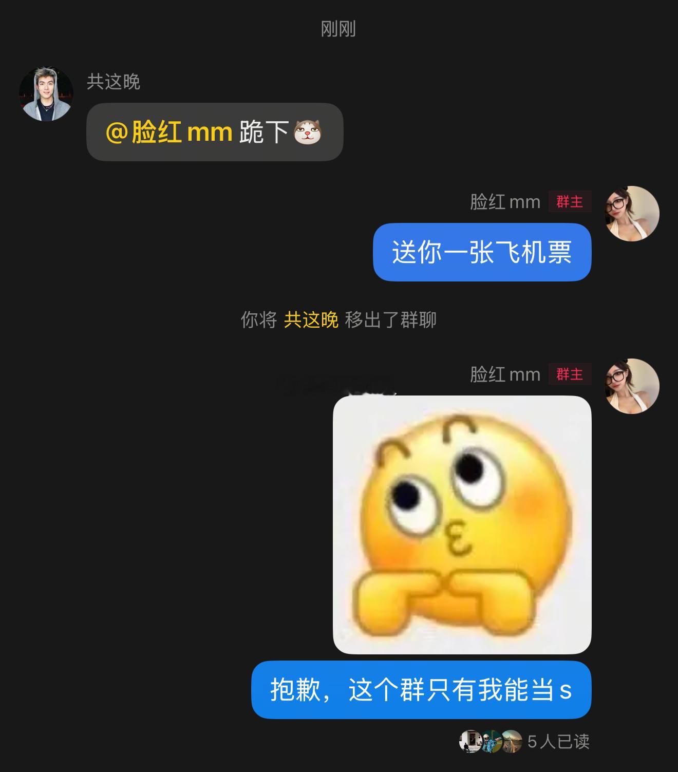 [大笑]​​​