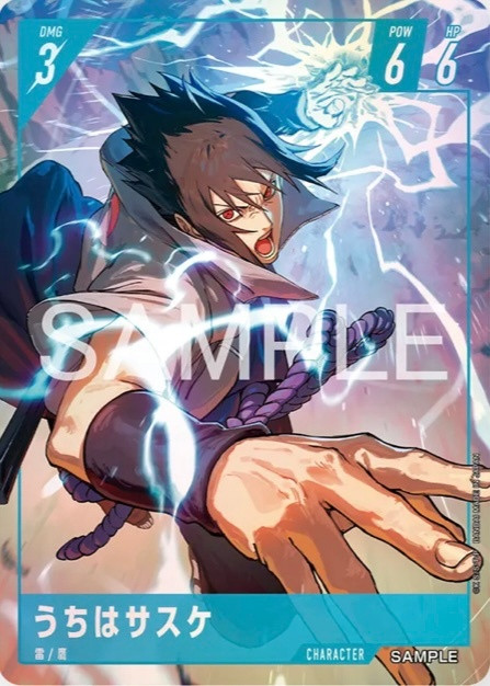 新TCG《火影忍者卡牌游戏》全新绘制的（插图）卡牌公开！火影忍者漩涡鸣人宇智波