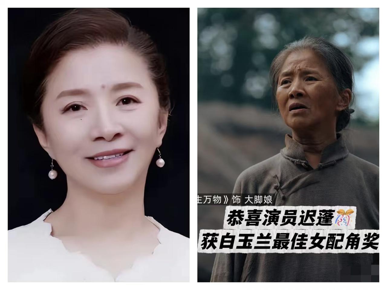 好奇查了下迟蓬的来时路不查一知道，一查我才明白原来迟蓬不是利用老公资源的
