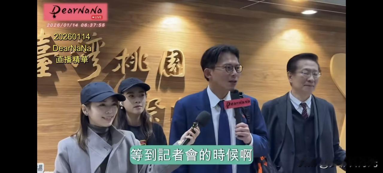 黄国昌返台放话有行动，军购议题成关键台海风云聊时事先陈述观点：黄国昌结