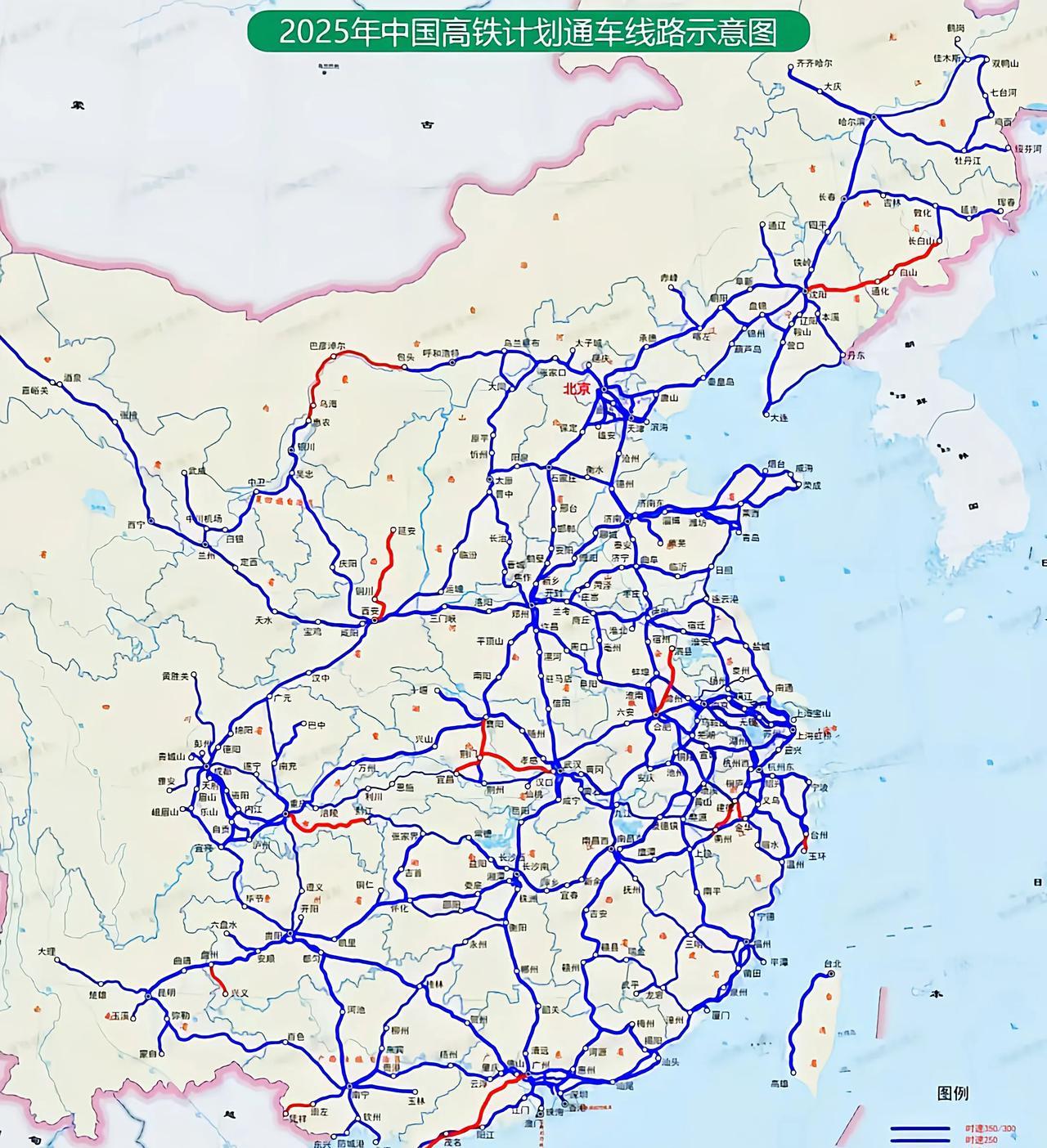 2025年中国计划开通的高铁线路还是很多的，见图中的红色部分。包括粤西人万众期待