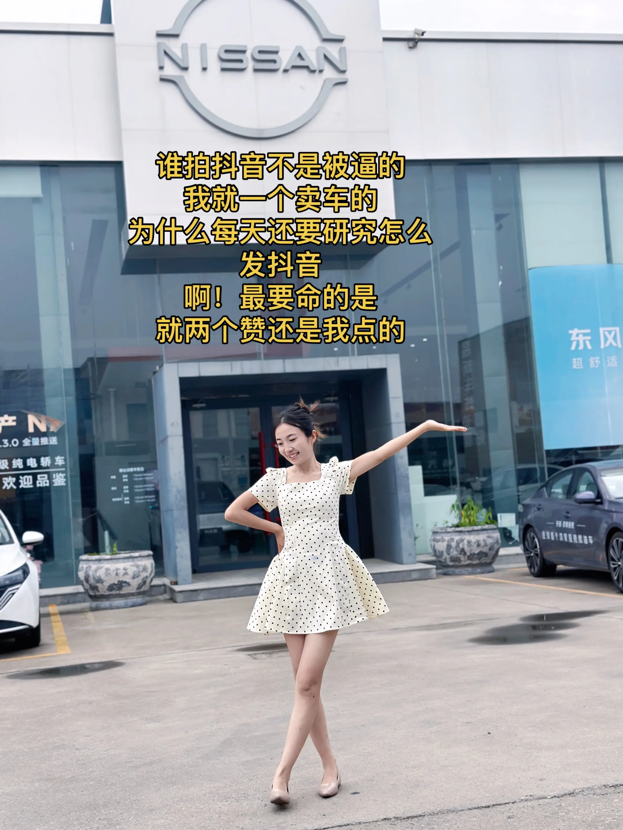 为什么要我每天研究这个啊！