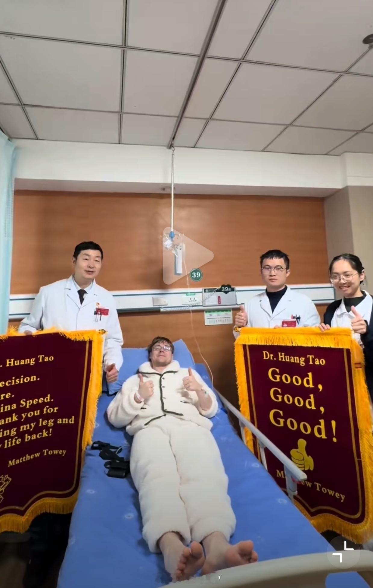 在英国痛了7周到中国四天就治好了以前老公知说中国医疗水平不行还收费，外国都是免费