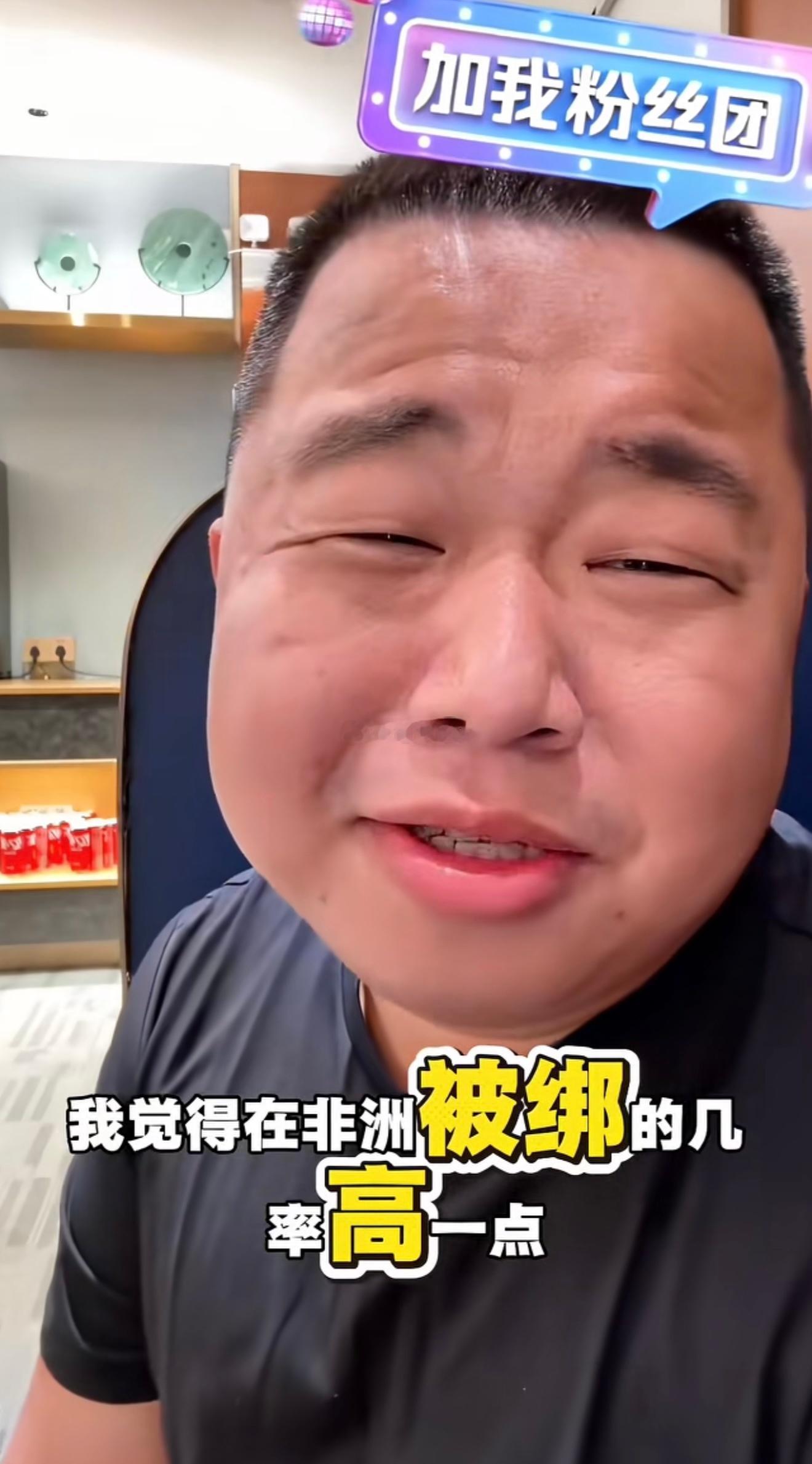 这下在外的都知道这个发财之道了，过后不知道要有多少网红被撸。你们说蓝战非经历了此