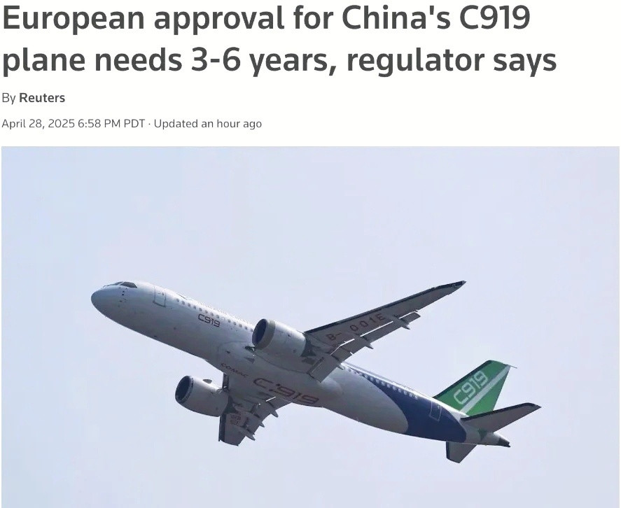 一丘之貉😡😡😡欧洲航空安全局称，已向中国商飞公司发出通知，无法按照原