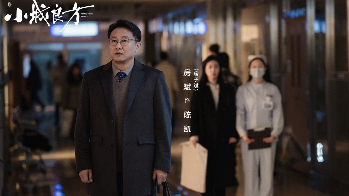 肖战新剧《小城良方》第一波真实口碑出炉, 观众的评价一针见血