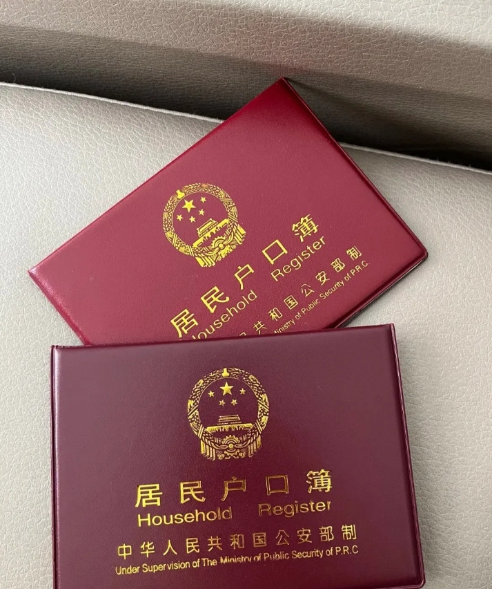 昨天给孙子上户口的时候，我才知道孙子随他母亲的信，我就直接问他们我儿子又不是入赘