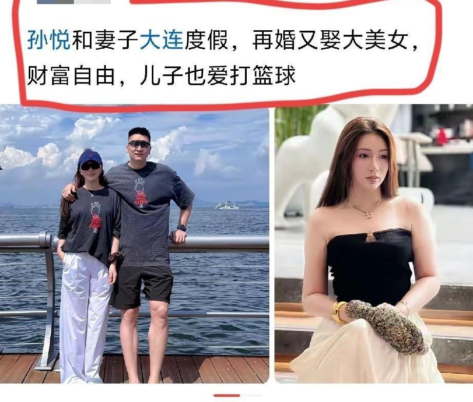 说句扎心的话，你身边身价过千万的大佬，老婆颜值普通的能有几个？别不信，人家财务自