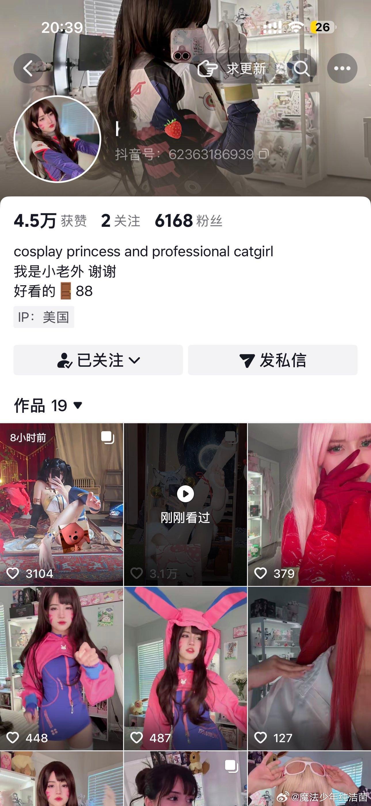 老外也开始🚪了​​​