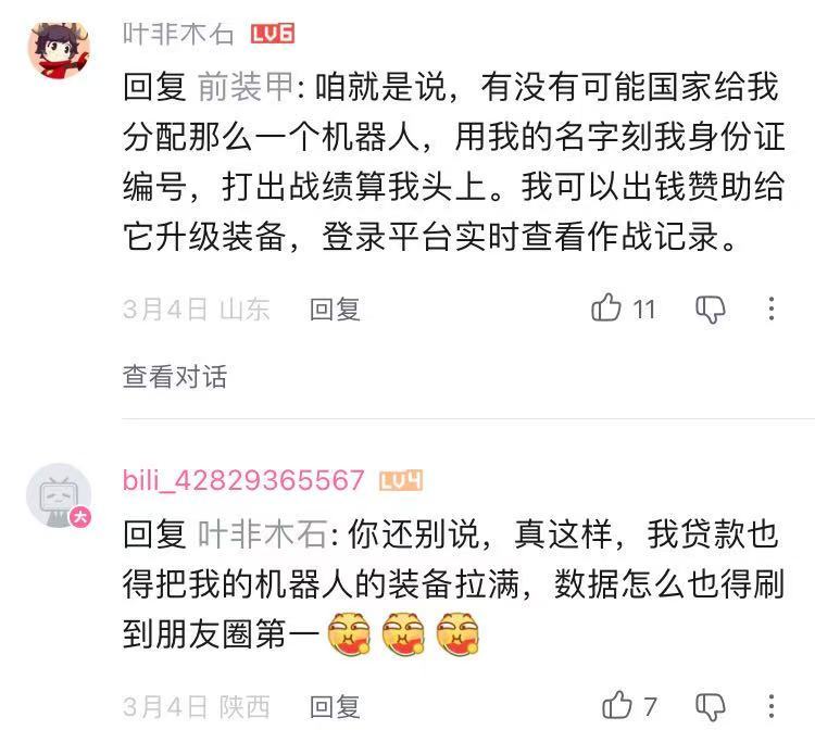 这主意真的好唉