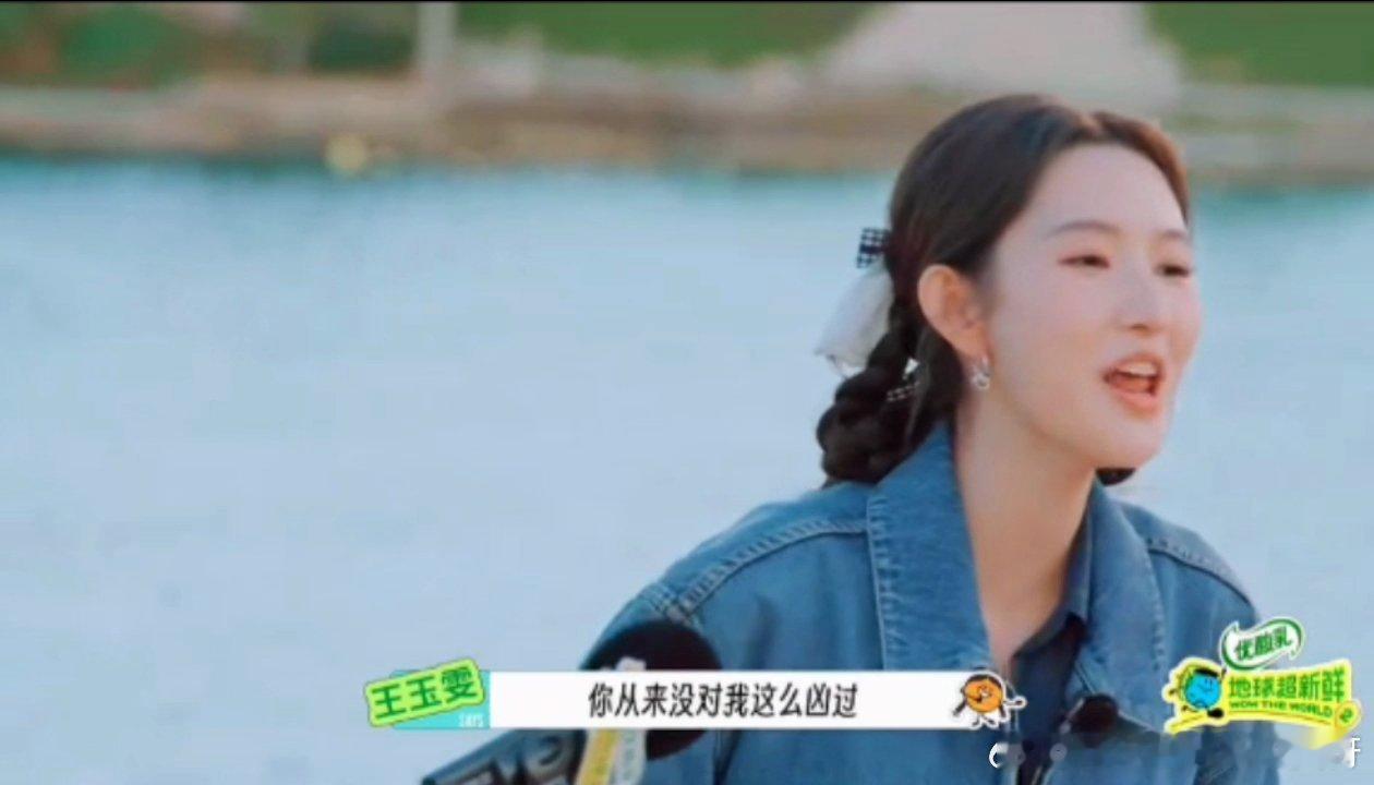 刘宇宁被陈星旭搞不会了刘宇宁你在娇羞啥关灯环节意外小插曲，陈星旭不小心摸到刘宇宁