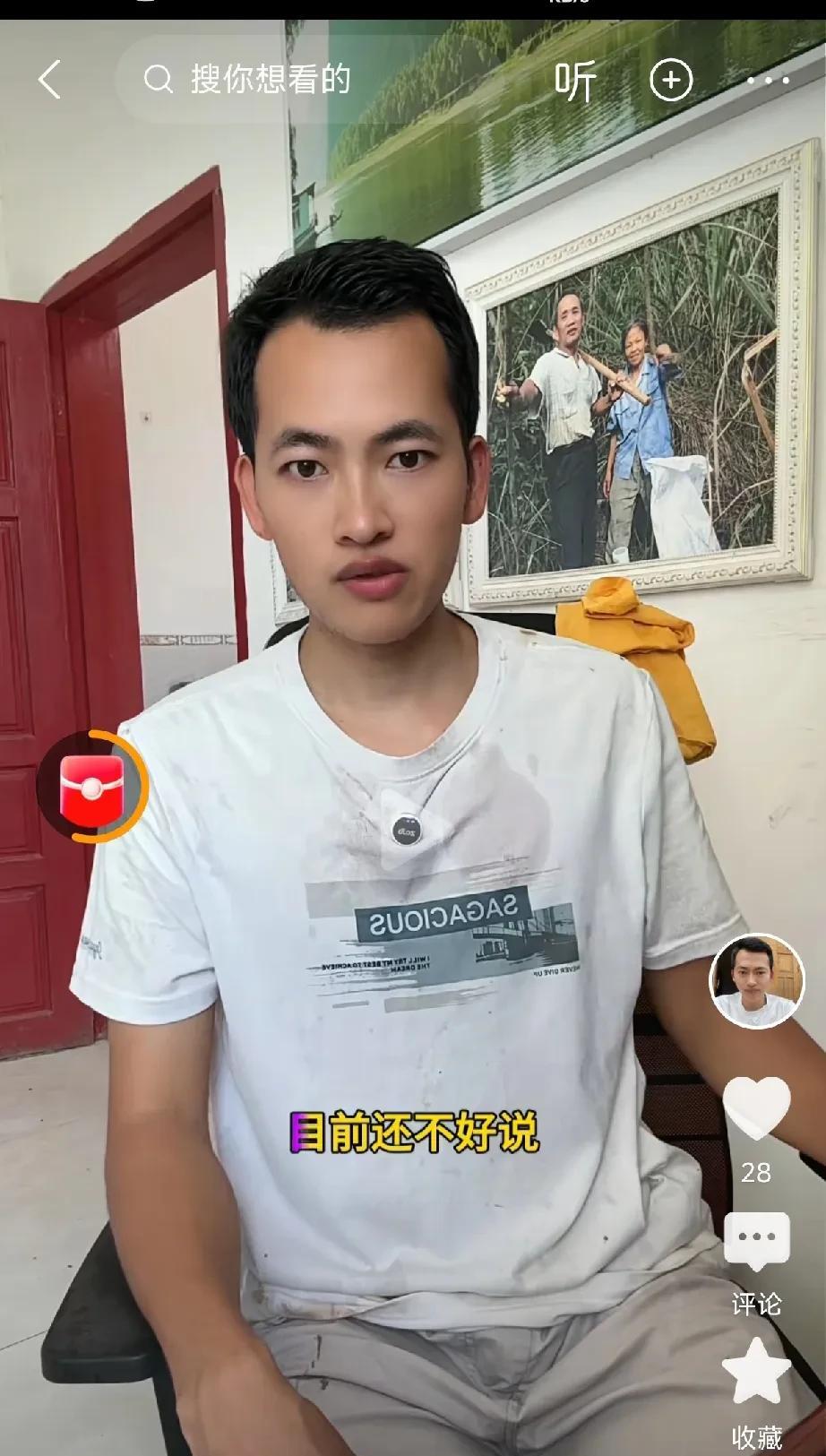 广西小勇目前很稳定。昨天他发视频说，34万大额转账到底能不能拿回来？只能看法院的