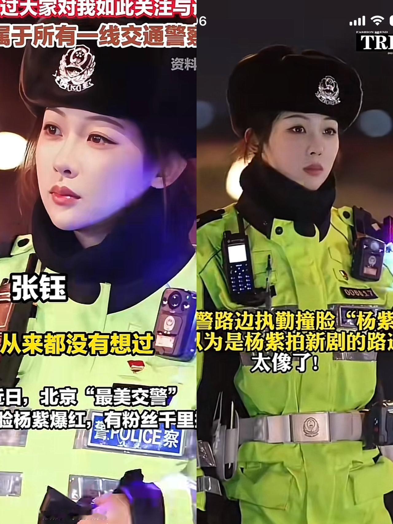 事实证明，多读书就是有用！​你看看26岁女交警的采访就知道了。能轻松驾驭