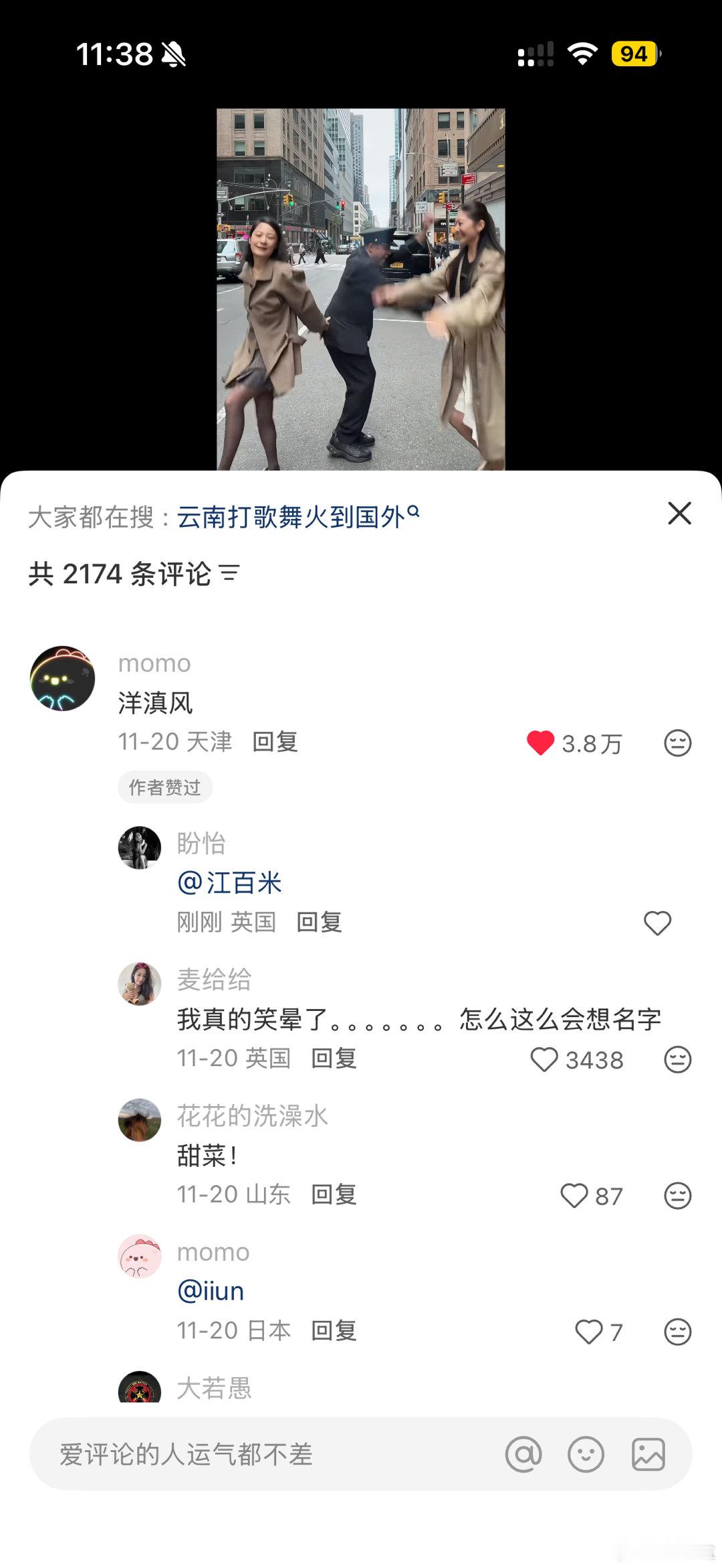 我笑得床上打滚