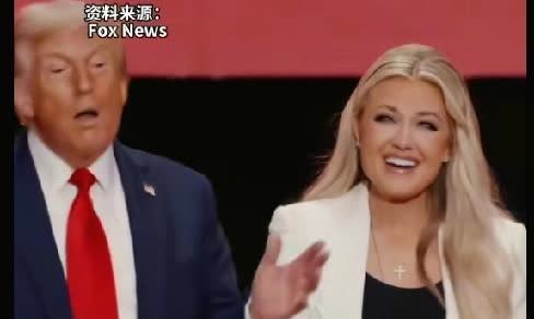 柯克遗孀与特朗普互动失控引争议。9月21日，特朗普为他的爱将查理.柯克举行追