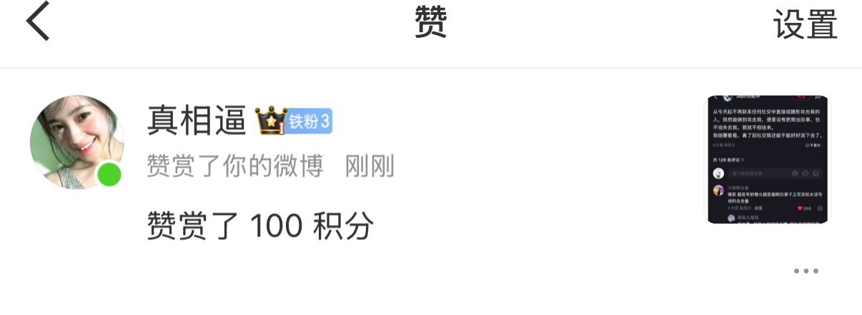 顶美zxb最爱我好吗