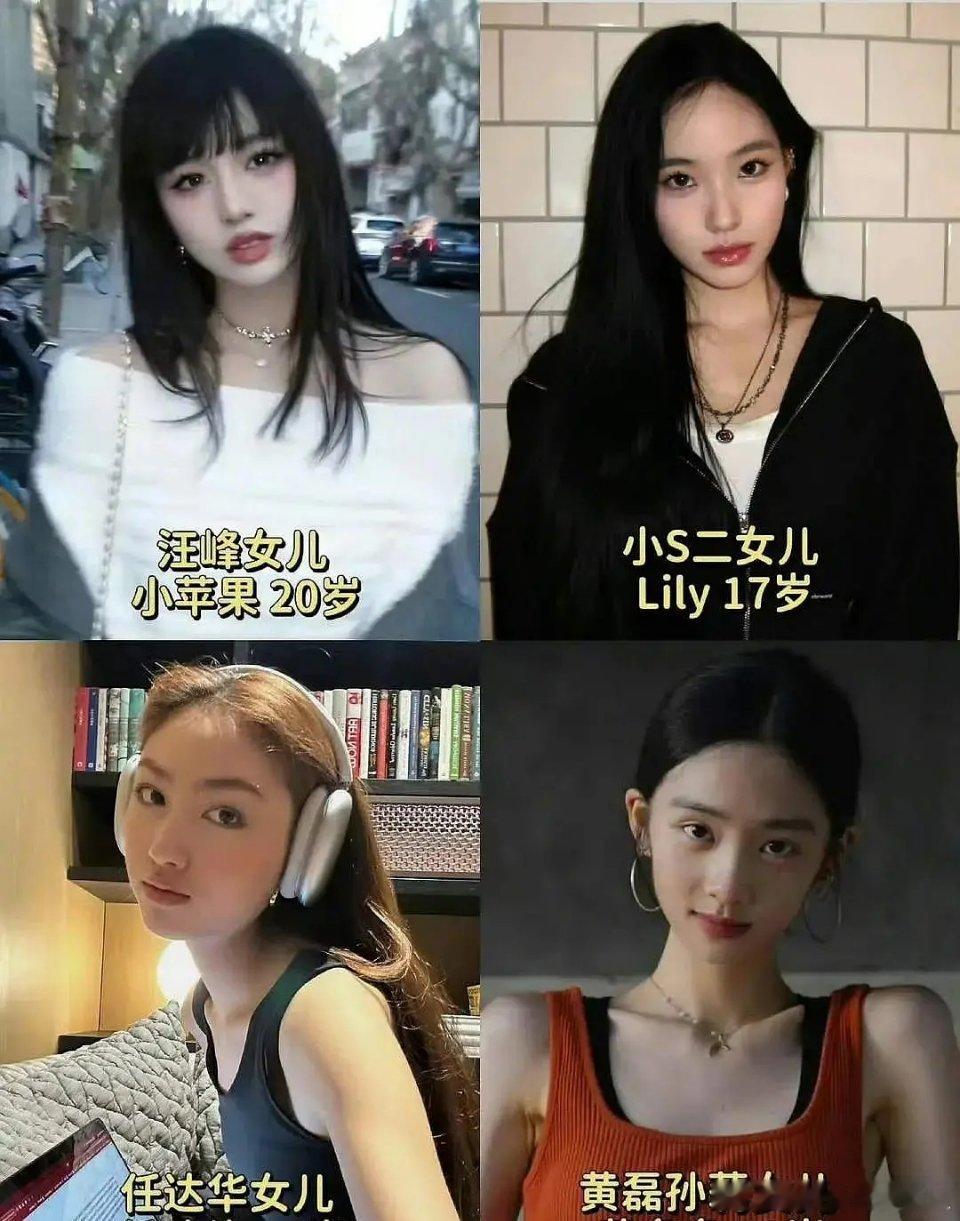 小苹果和多多最好看，小时候诺一最好看，可惜欧美长相花期短。
