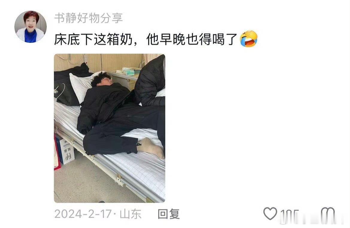 没你们照顾病早好了在医院陪护和给小孩补课一样，都是感动自己，你是会打针还是会输液