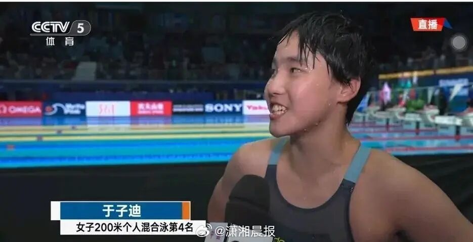 【，】11月11日，第十五届全运会泳池见证了一个历史性的时刻。13岁的“小孩姐”