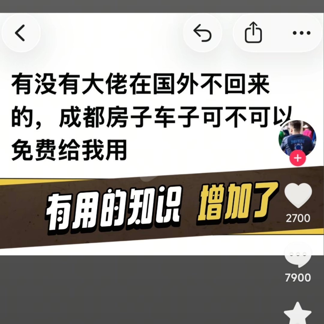 不是？这个世界已经发展成我不认识的样子了吗？？？？？有这种好事Σ(ﾟдﾟ;)