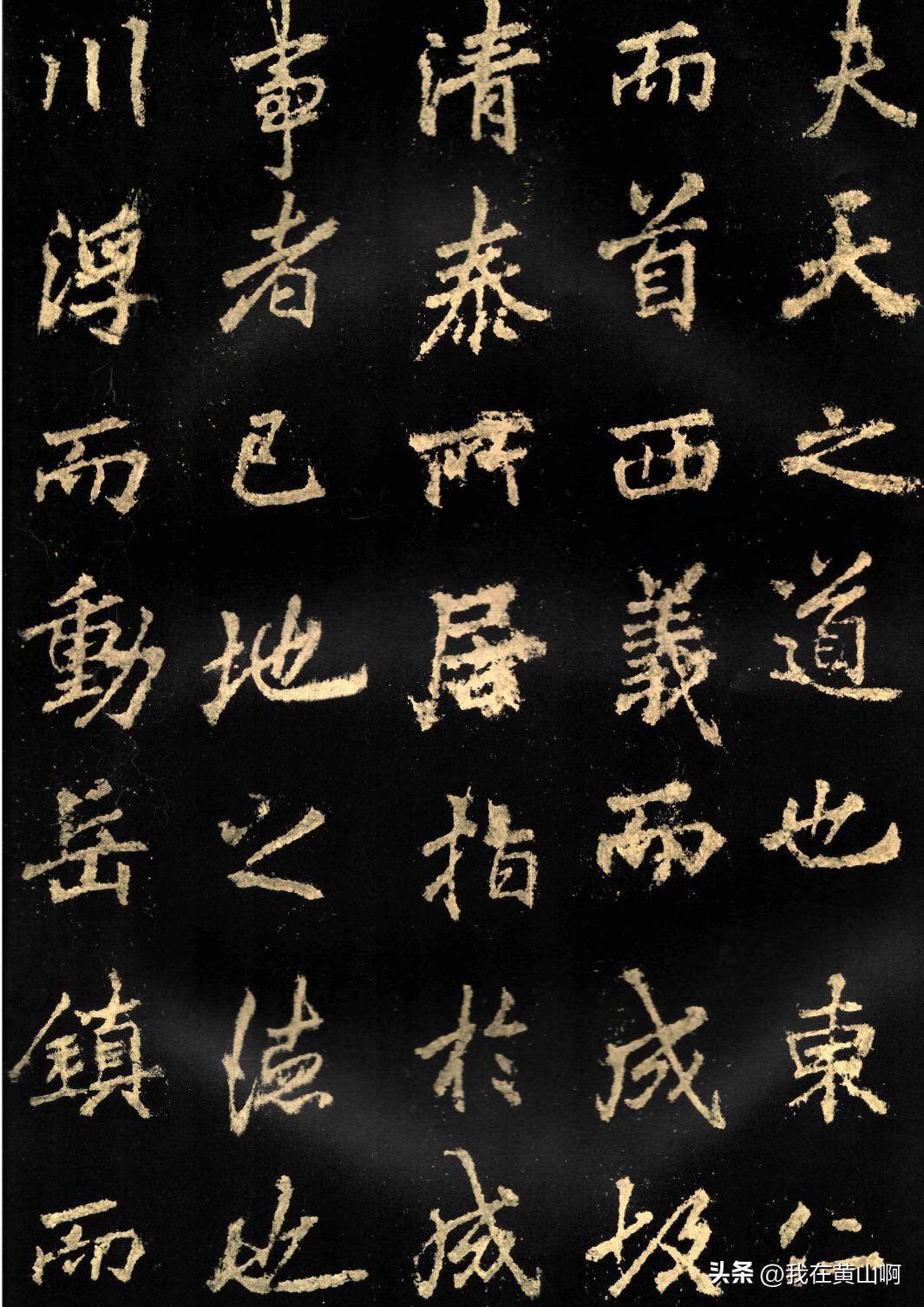 《书法题目》李邕李北海引碑入行书那么请结合你的阅历猜测一下他引入的最有可能