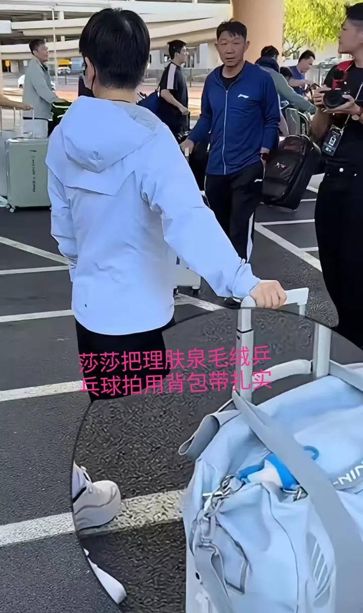莎莎的八百个心眼子，还真不是白说的，莎莎包包上挂的是理肤泉的周边，毛绒乒乓球拍