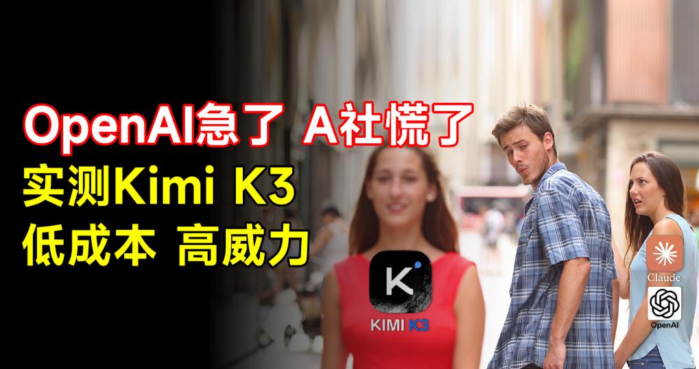 美国这下彻底沉不住气了！据美国Axios新闻网披露，美方政府正酝酿出台新规，