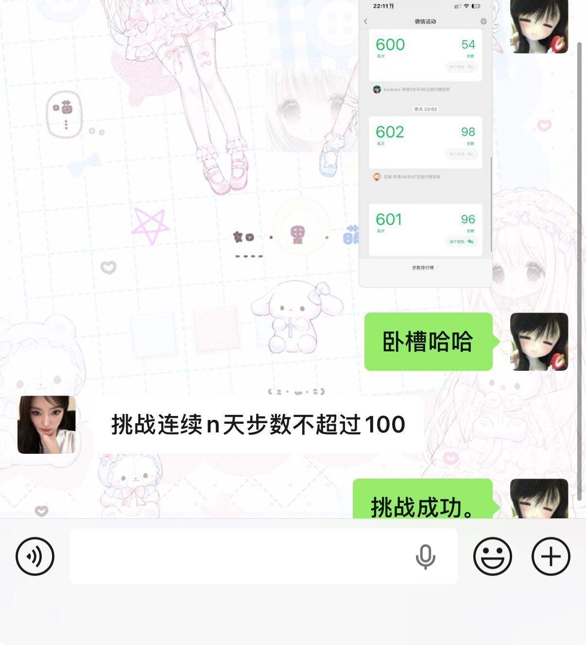 毫无悬念呀也是