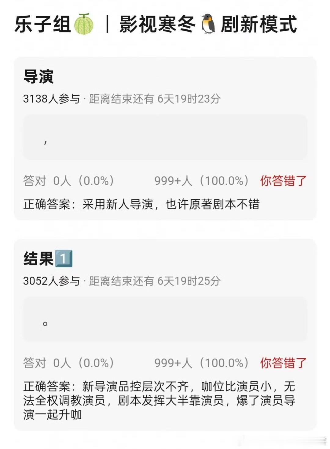 看看行业风向🍉