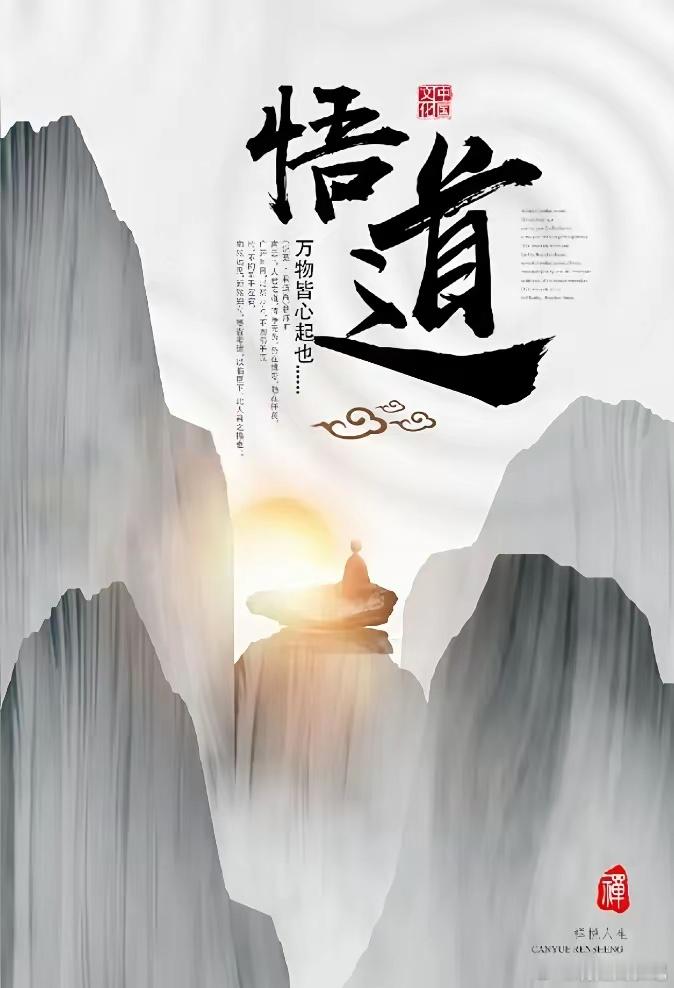 小散炒股的最高境界是什么小散炒股最高境界，9条终极通透1. 不猜涨跌，只随资金