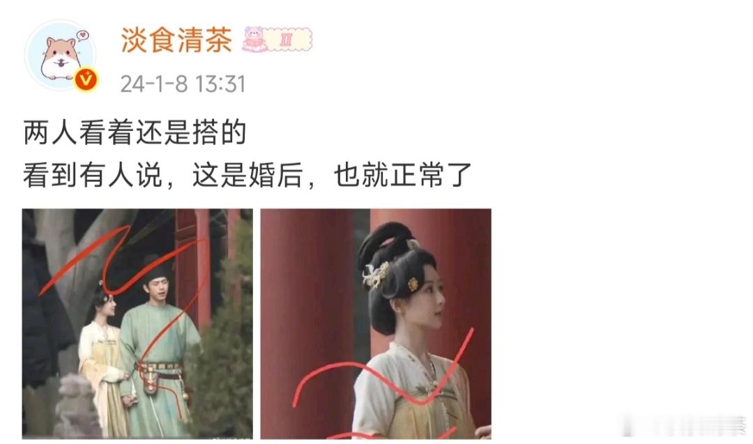 杨紫李现锦绣芳华花瓣浴这浴池吻是婚后几年既视感，他俩看着真的太熟了​​​