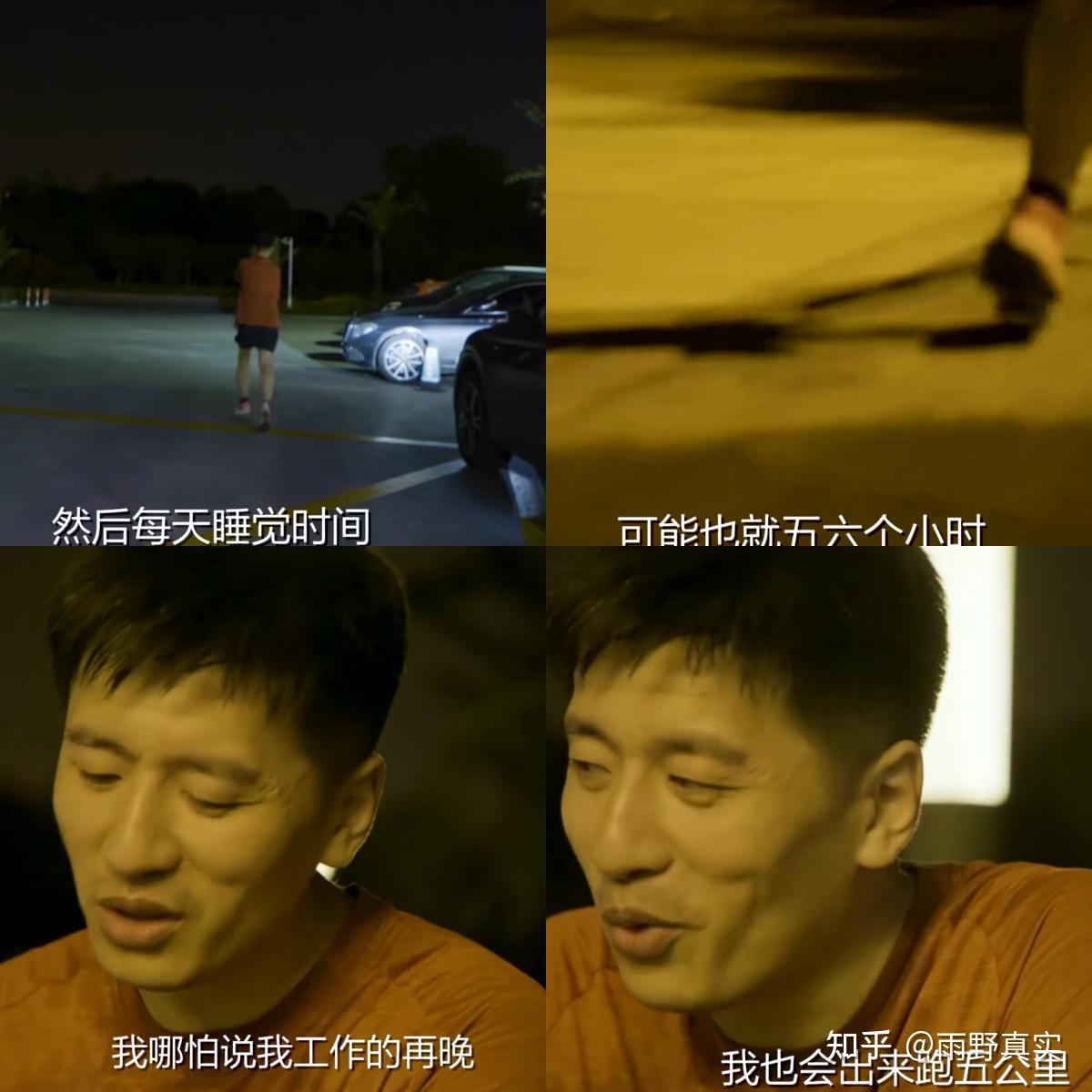 张雪峰头像几年前看过张雪峰的一个采访，张雪峰说自己很喜欢跑步，就算再累再困哪怕是