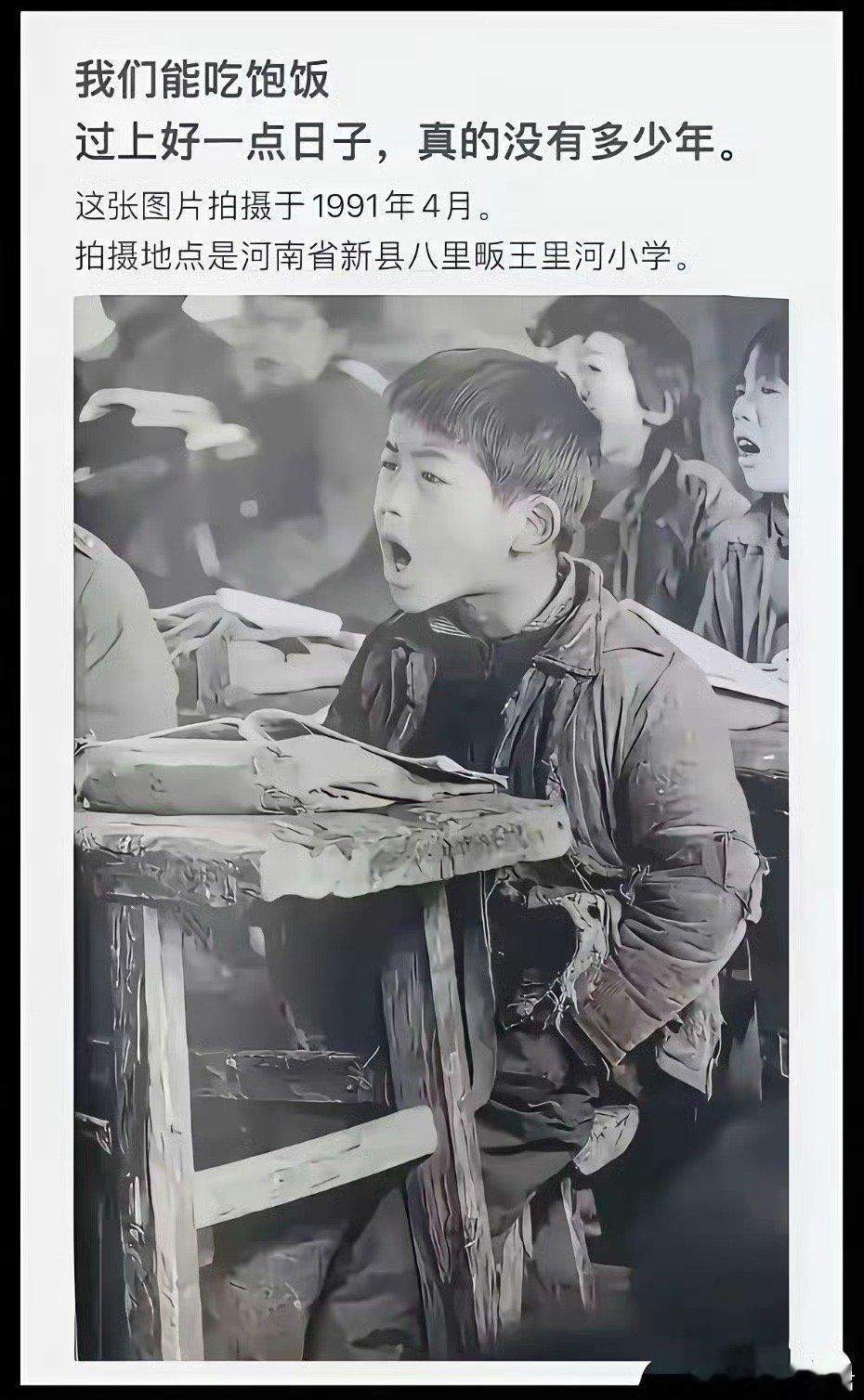 我们离饥饿并不远