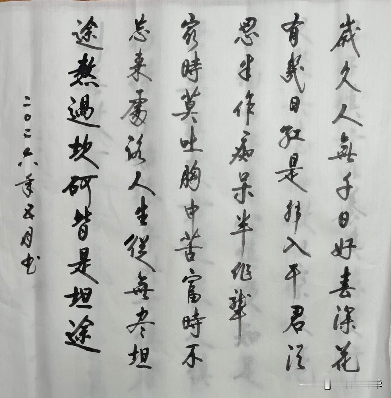 书法，在不同书法家笔下呈现出各异的风格。有的字体飘逸灵动，有的温润妍美，每一幅都