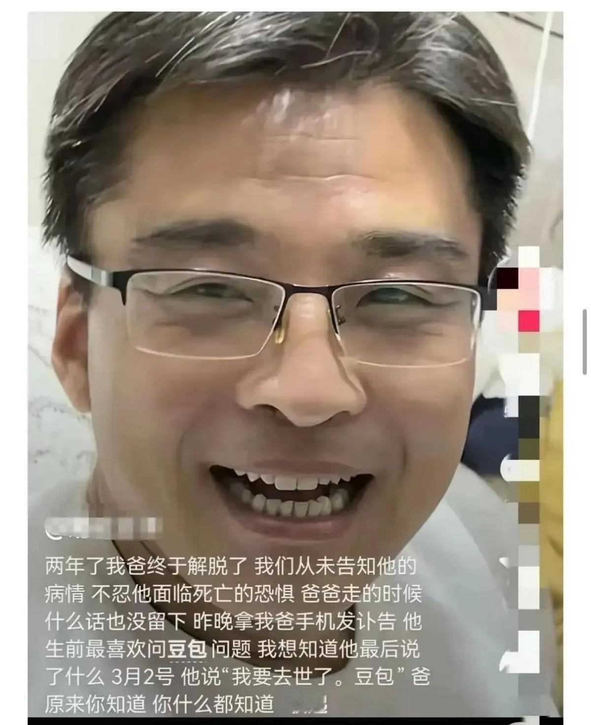 陕西47岁男子肝癌晚期。家人千方百计瞒着他，不让他得知病情。谁料，男子死后，女儿